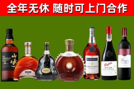 资兴烟酒回收洋酒系列.jpg