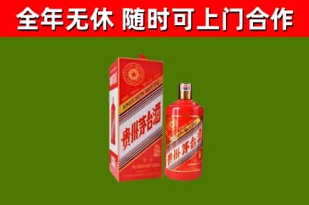 资兴回收生肖茅台酒
