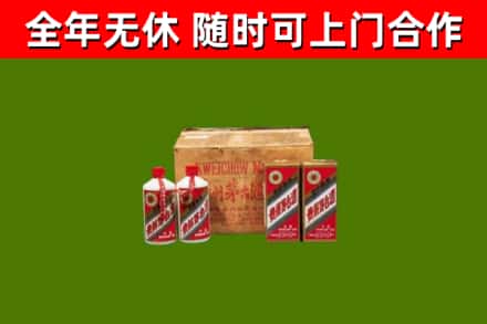 资兴回收老茅台酒