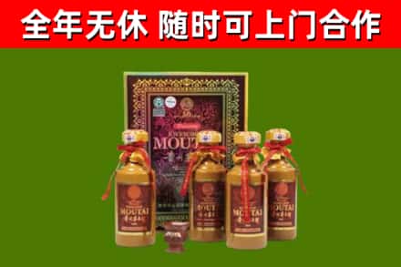 资兴回收50年份茅台