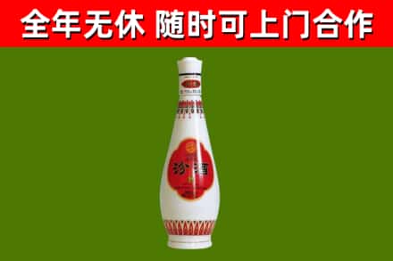 资兴回收老汾酒