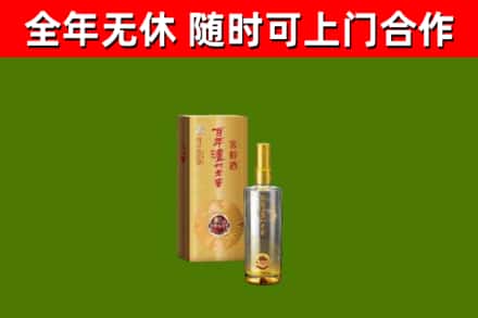 资兴回收泸州老窖