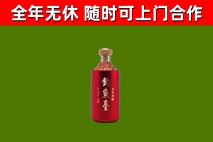 资兴回收钓鱼台