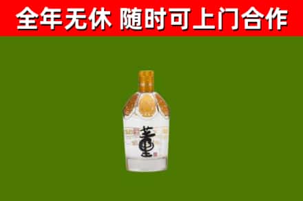 资兴回收董酒