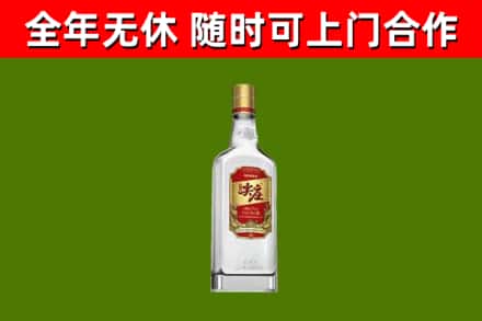 资兴回收尖庄酒