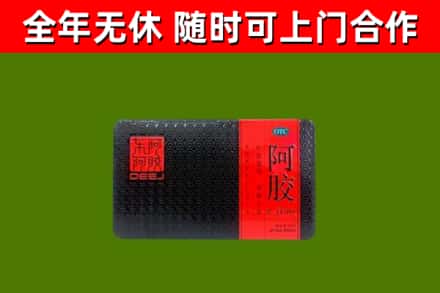 资兴回收阿胶